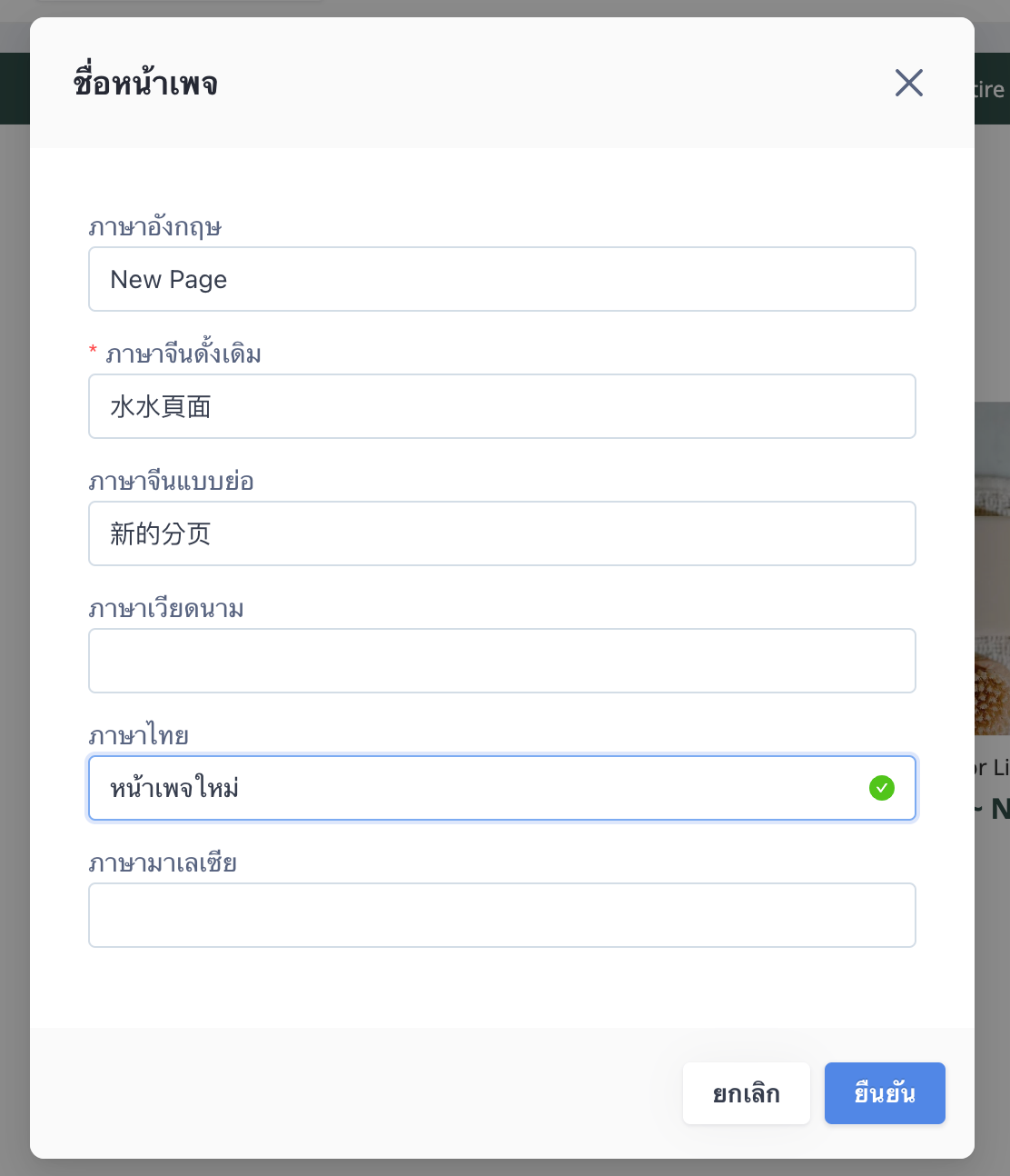 Pages-5.png