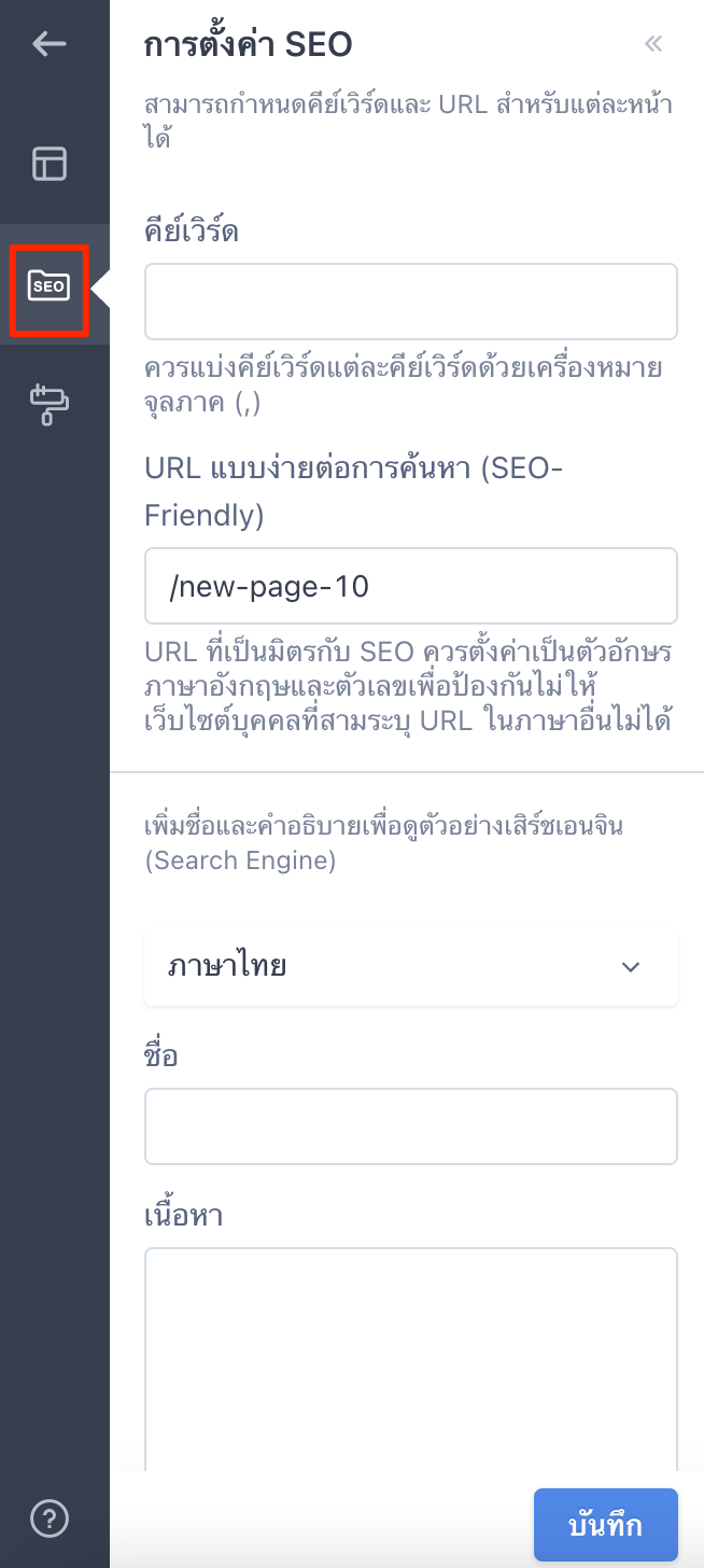 Pages-12.png