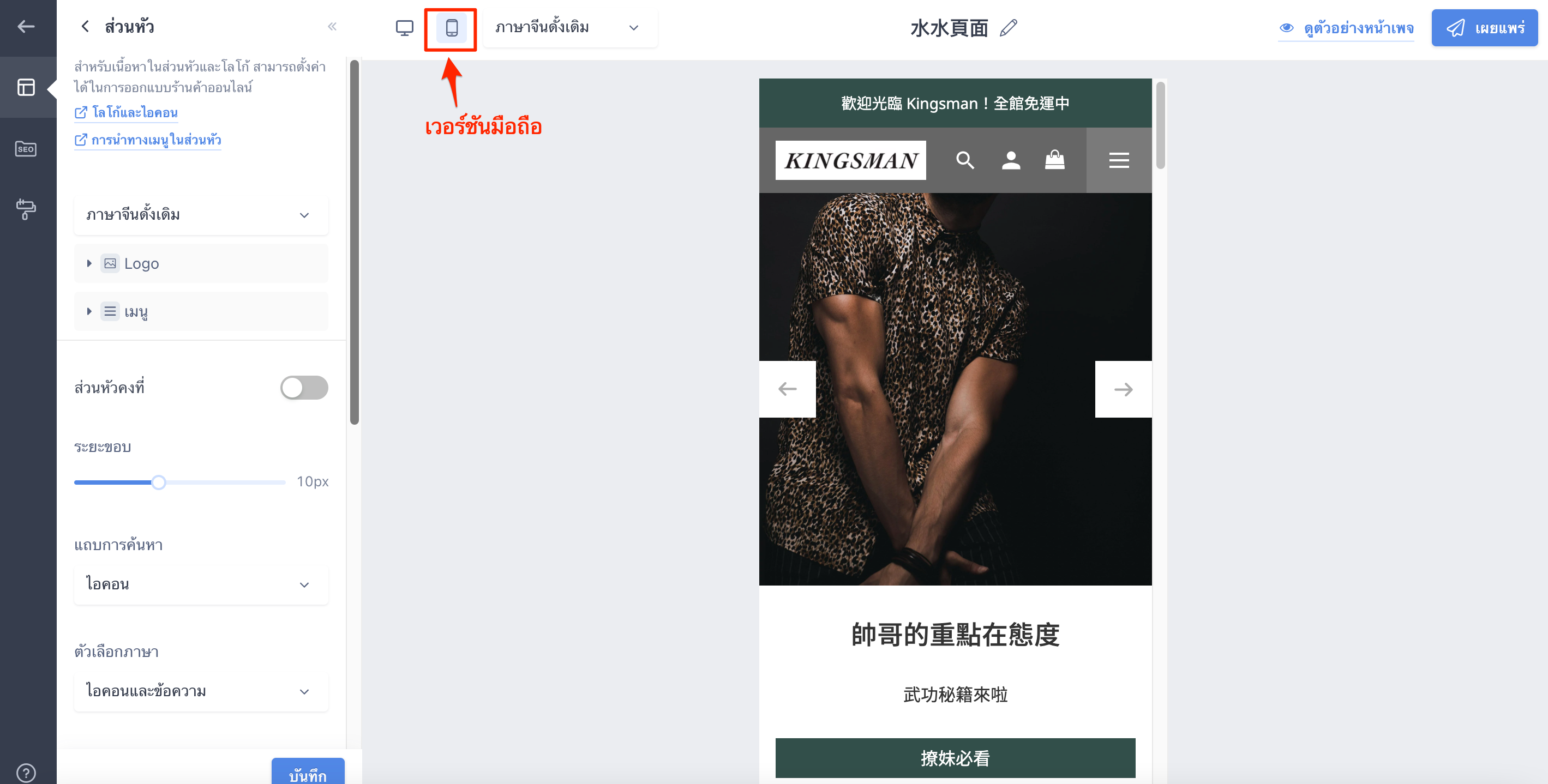 Pages-3.png