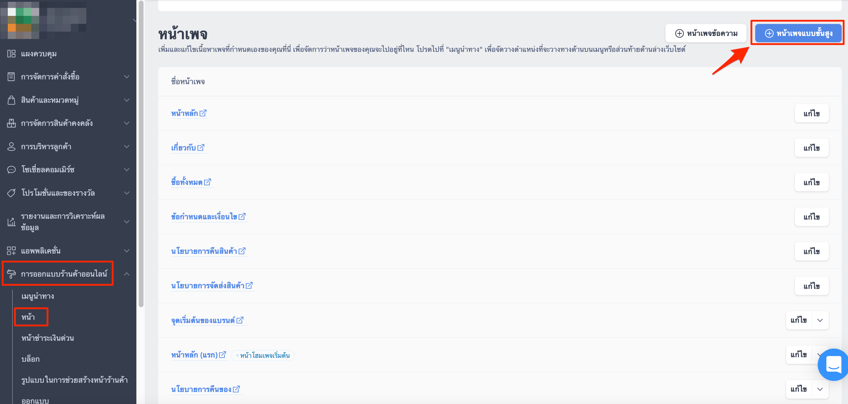 Pages-1.png