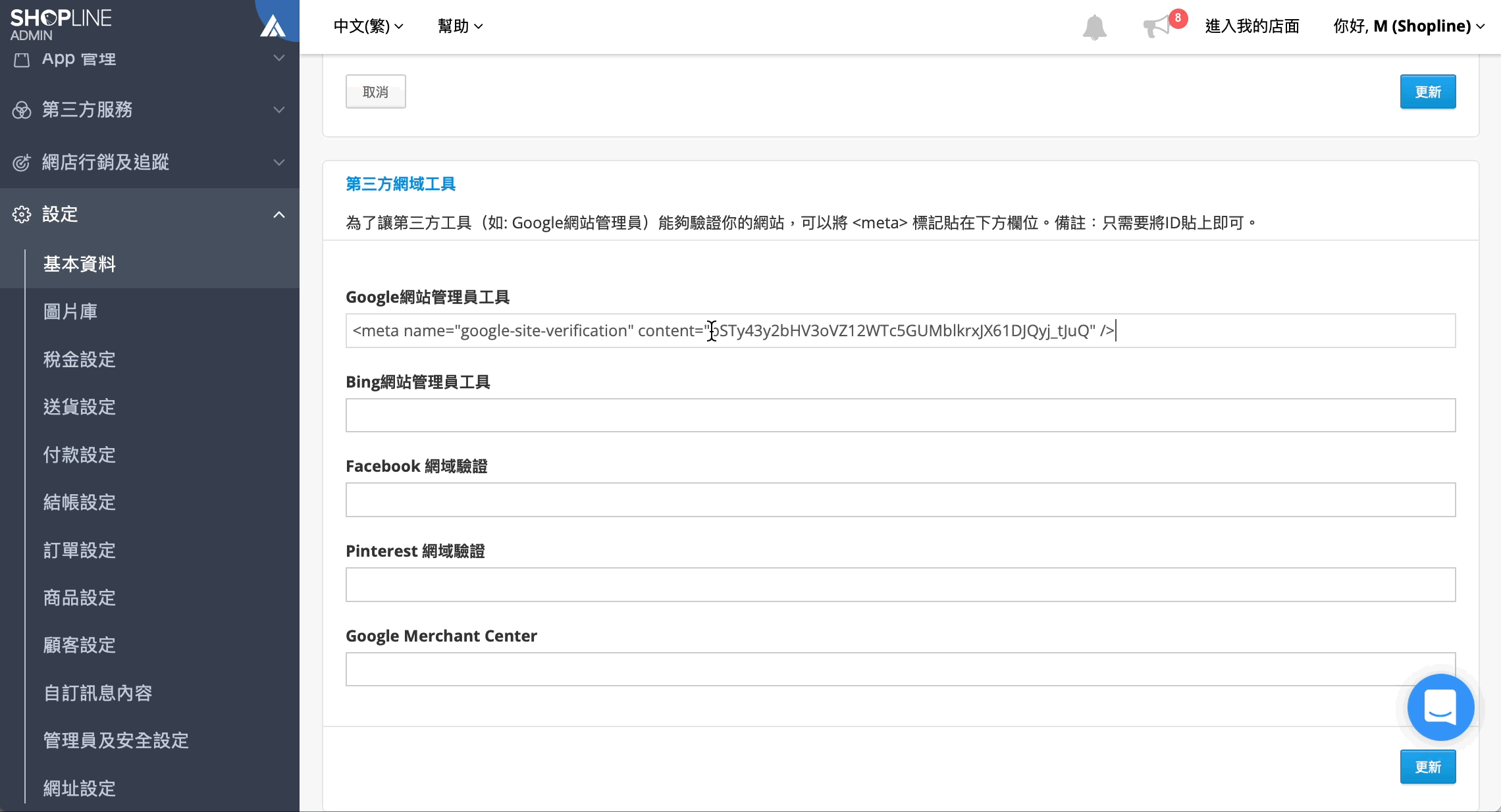 Screen_Recording_2022-07-20_at_11.34.52_AM.gif