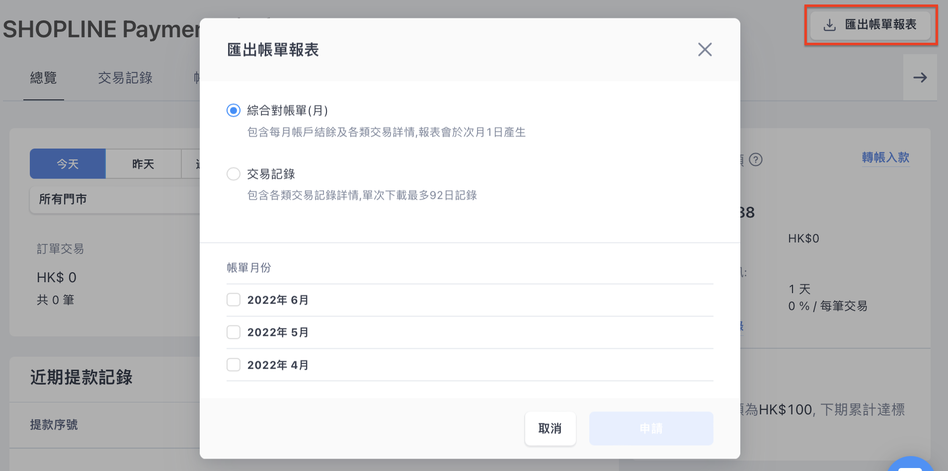 Screen_Shot_2022-07-27_at_1.11.31_PM.png