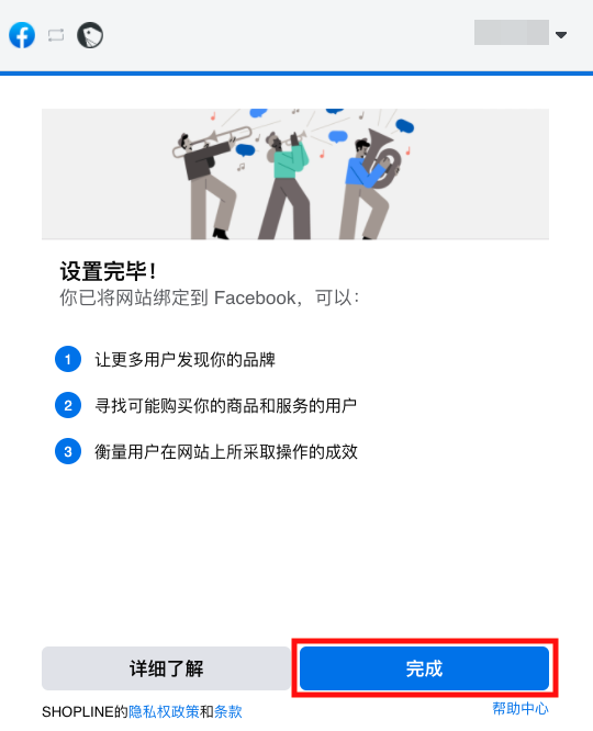 SC_Step2-8.png