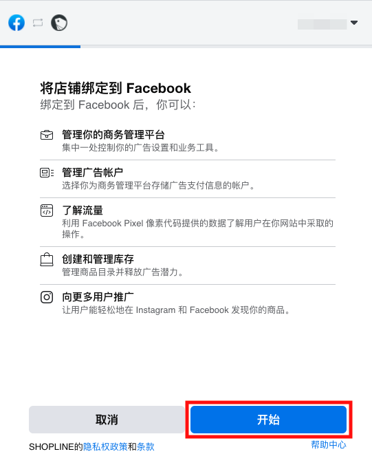SC_Step2-1-3.png