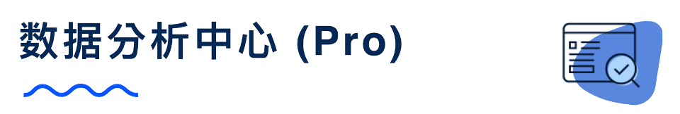 6.CHS_________Pro_.png
