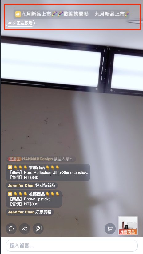 06_TC_viewer.png