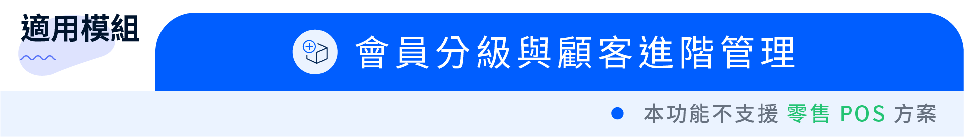 4.SHOPLINE_nPOS______________.png