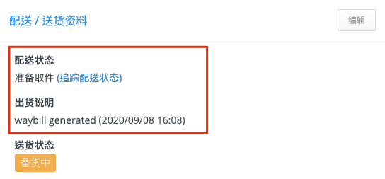 SC_3.3_____1.png