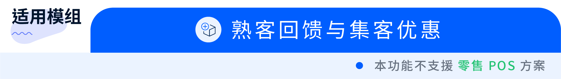 3.nPOS_CHS__________.png