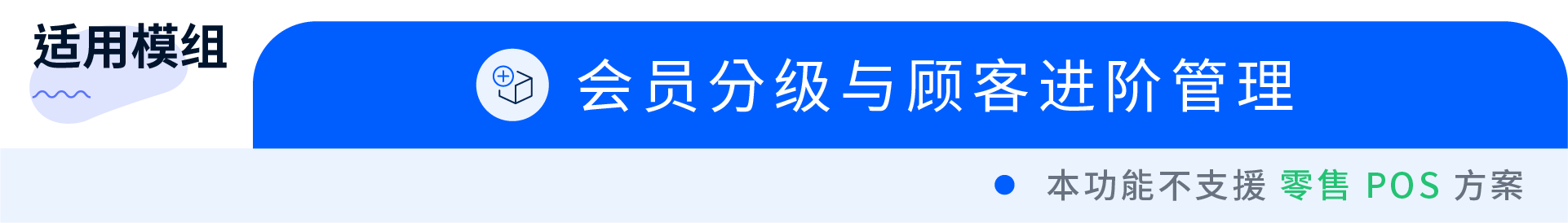 4.SHOPLINE_nPOS______________.png