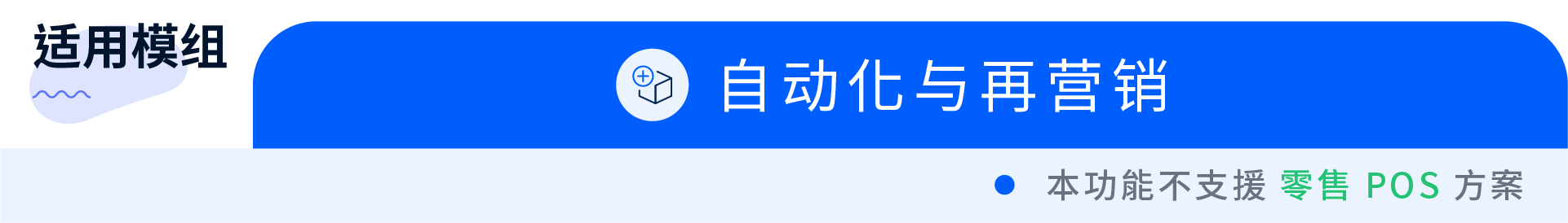 5.SHOPLINE_nPOS__________.png