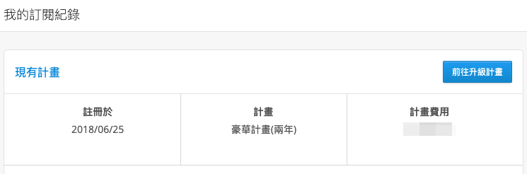 CHT_Step1-2.png