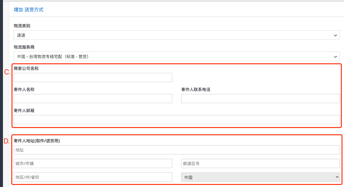 cn_logistics2.png