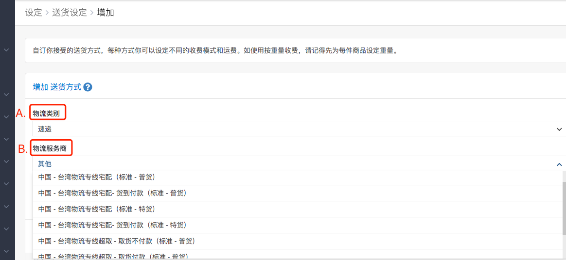 cn_logistics.png
