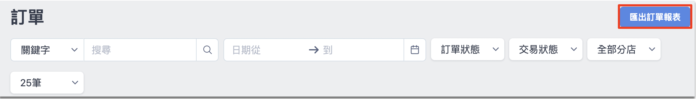 mceclip2.png