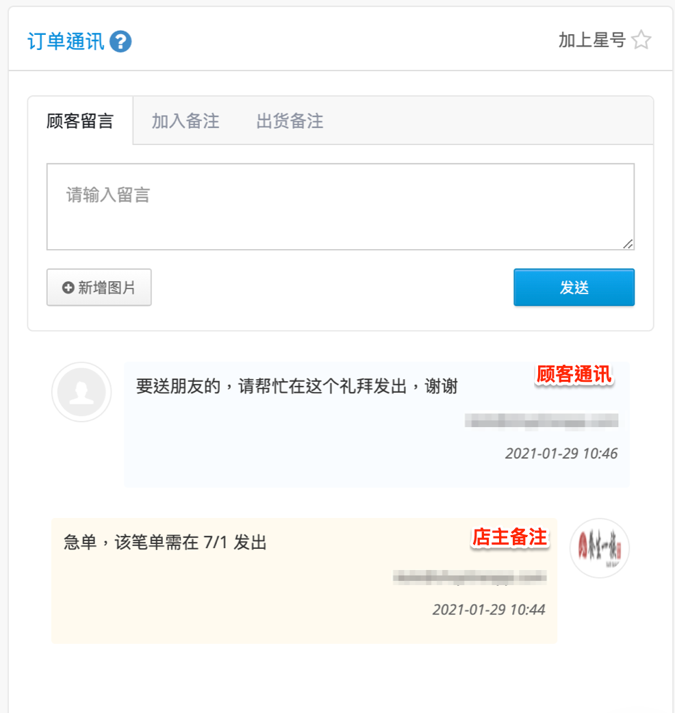 ___2021-01-29___10.48.12.png