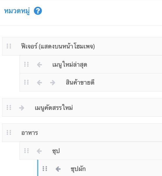 TH_Bulk_Upload_Products_v2-9.jpg