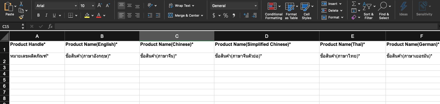 TH_Bulk_Upload_Products_v2-3.jpg