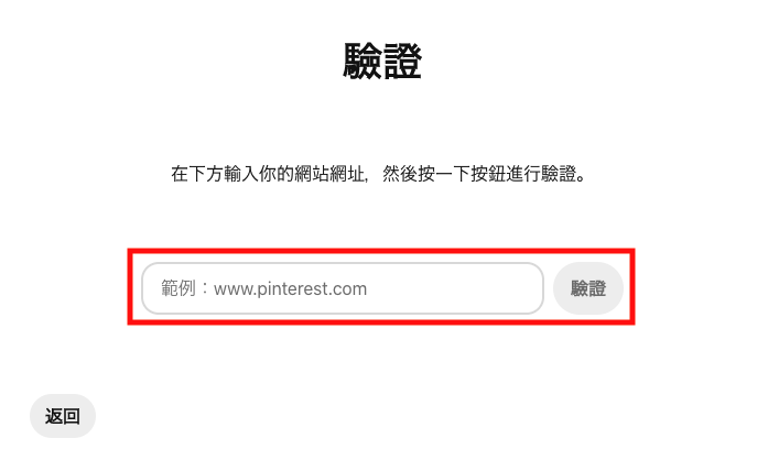 pinterest8.png