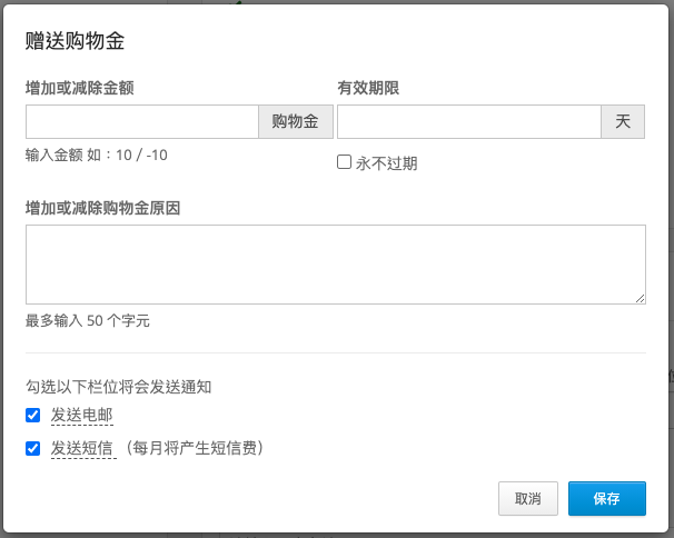 SL-19632_Manual_Assign_Credit_-_SC.png