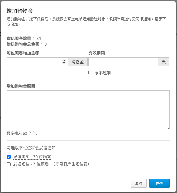 SL-19634_Bulk_Assign_Credit_-_SC.png