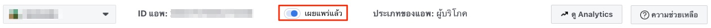 TH_CustomerLoginFB-15.jpg