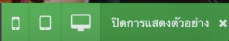 screenshot-AdvancedPage-37.jpg