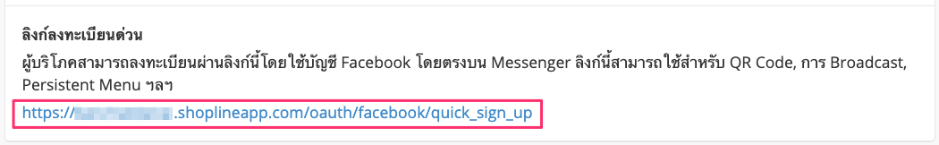 screenshot-Facebook-4.png