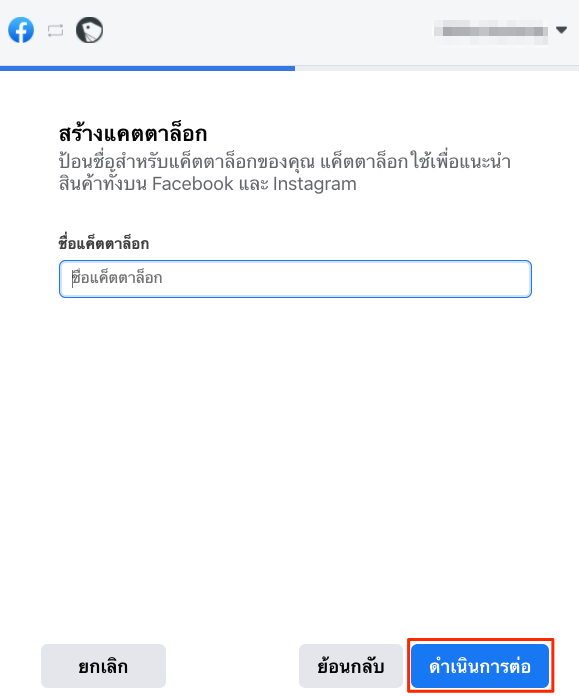Facebook_extension-17.png