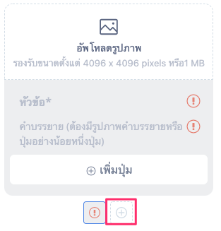 Chatbot-11.png