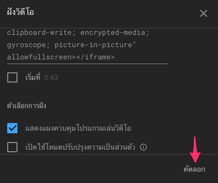screenshot-Product_sum_des-10.png