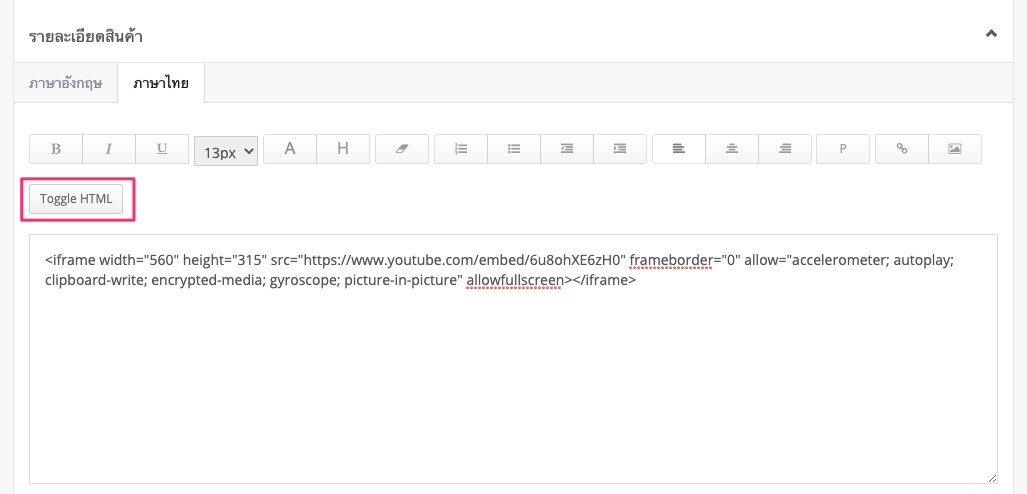 screenshot-Product_sum_des-11.png