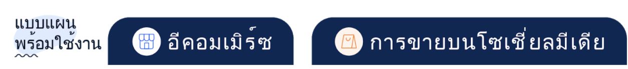 Screen_Shot_2564-03-29_at_14.25.55.png