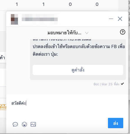 SHOPLINE_Live-Comment_Management-11.png