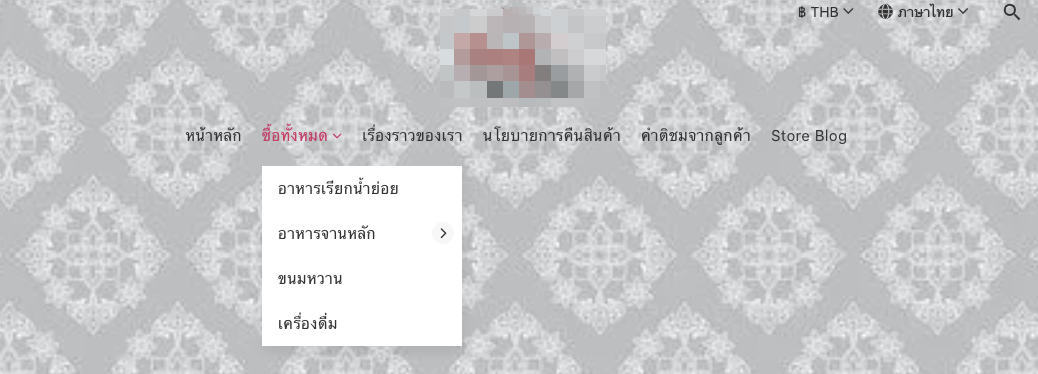 screenshot-Menu_navigation-5.png