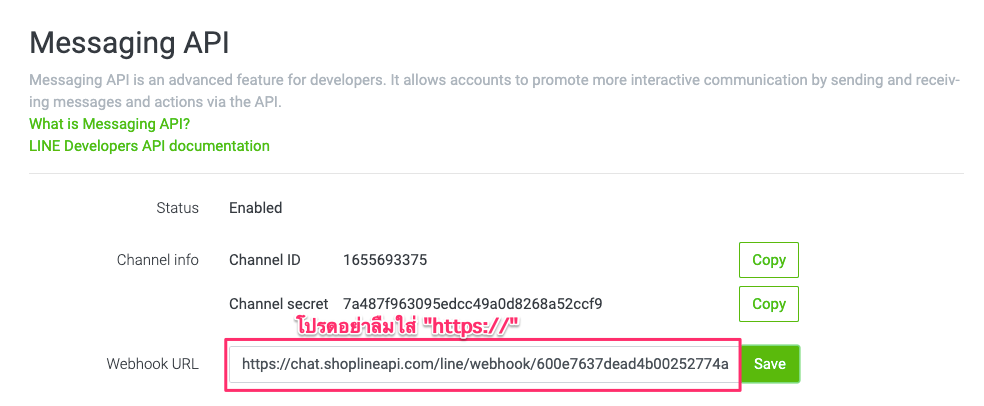 screenshot-Connect_with_LINE-19.png