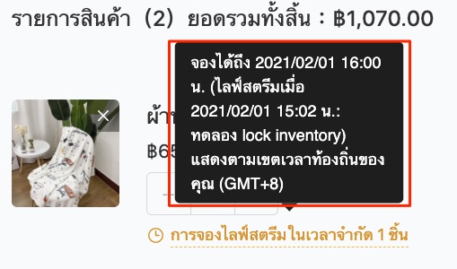 TH_LockInventory-7.jpg