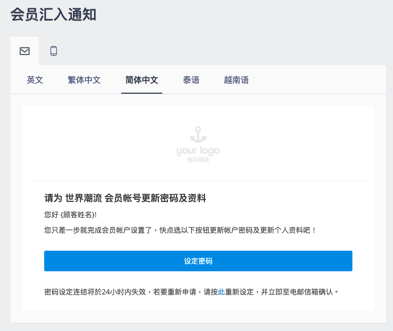 SC_email.png