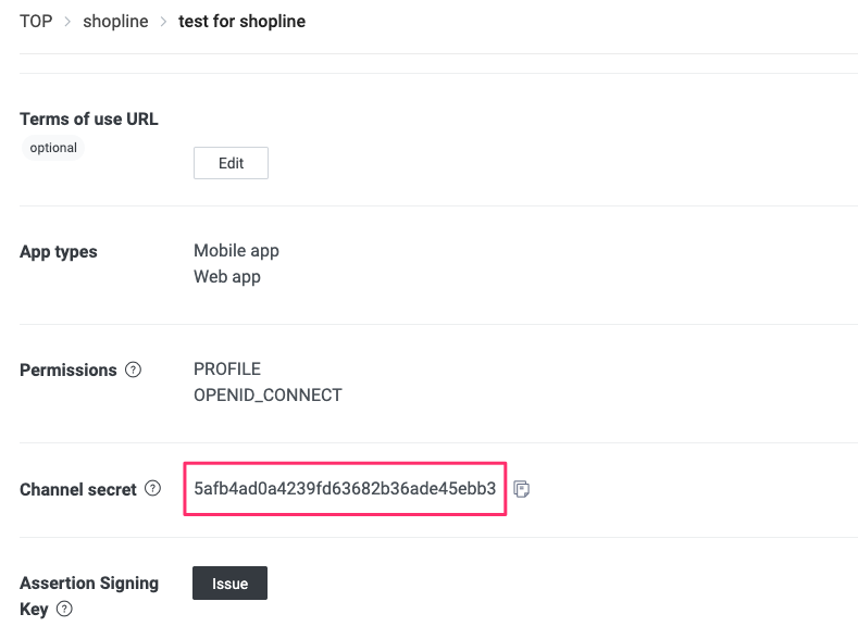 screenshot-LINE_login___sign_up-14.png