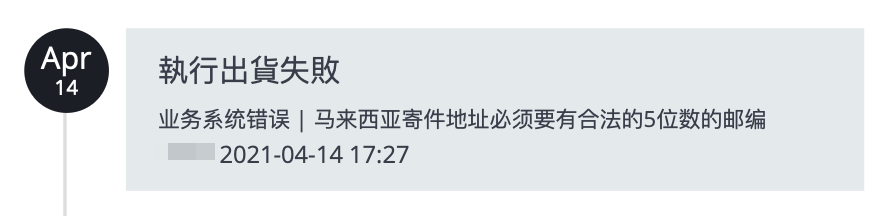 ___2021-04-14___5.48.05.png