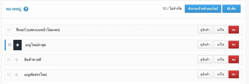 sub-categories.gif