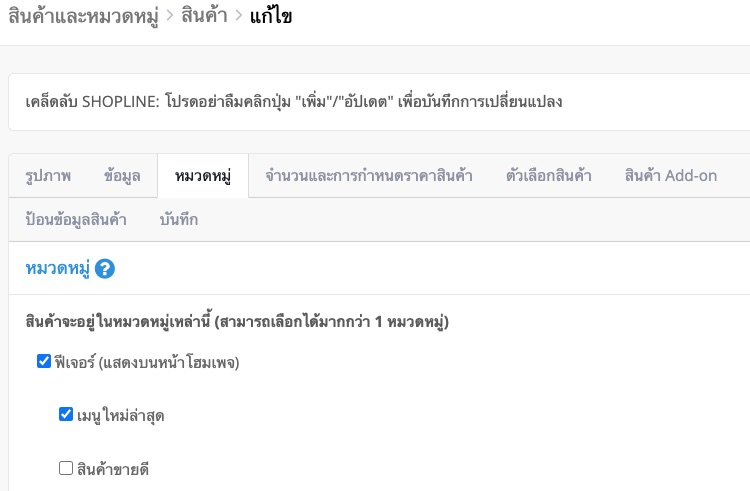 TH_SetUpCate-sub-3.jpg