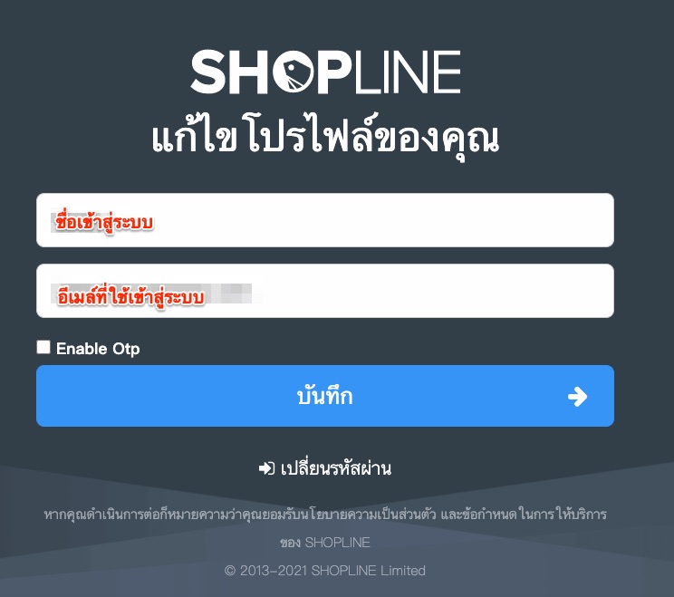 TH_ShopEmail-4.jpg