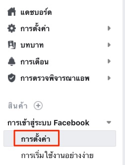 TH_CustomerLoginFB-12.jpg