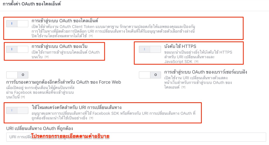 TH_CustomerLoginFB-13.jpg