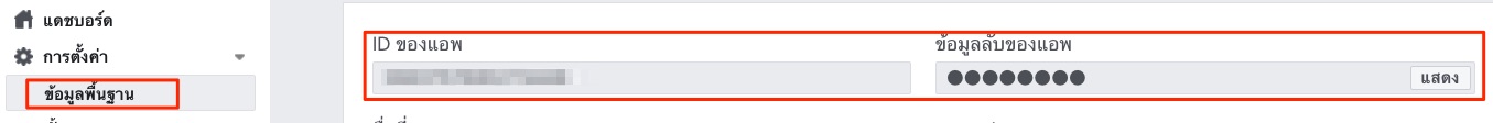TH_CustomerLoginFB-17.jpg