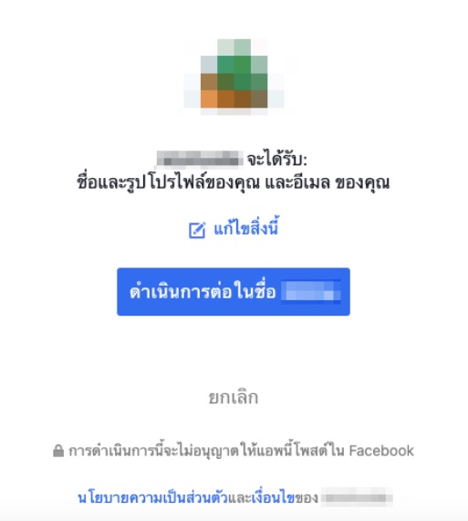 TH_CustomerLoginFB-19.jpg