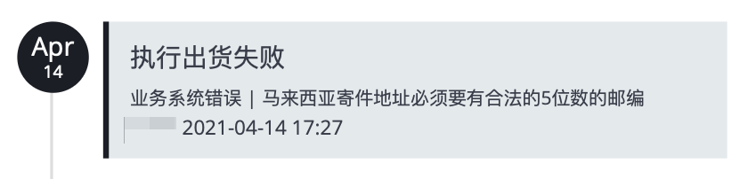 ___2021-04-19___5.26.48.png