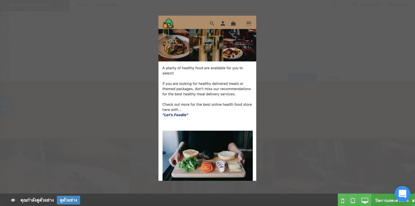 GIF-AdvancedPage-PreviewPage_devices.gif