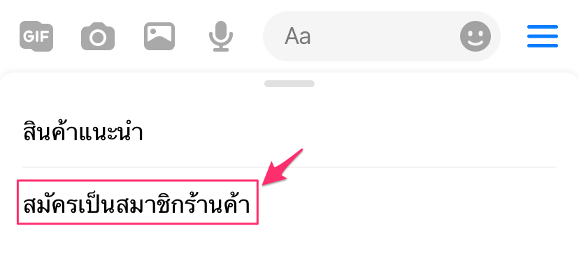 screenshot-Facebook-8.png